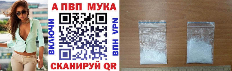 где можно купить   Ермолино  Альфа ПВП СК 