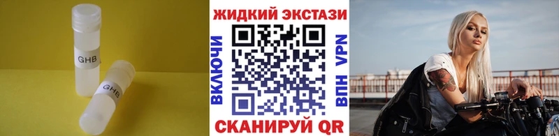 Бутират буратино что такое наркотик Ермолино
