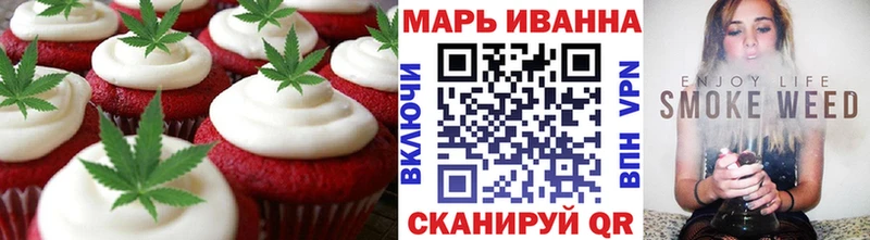 хочу   Ермолино  Печенье с ТГК конопля 