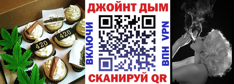 Печенье с ТГК конопля Ермолино
