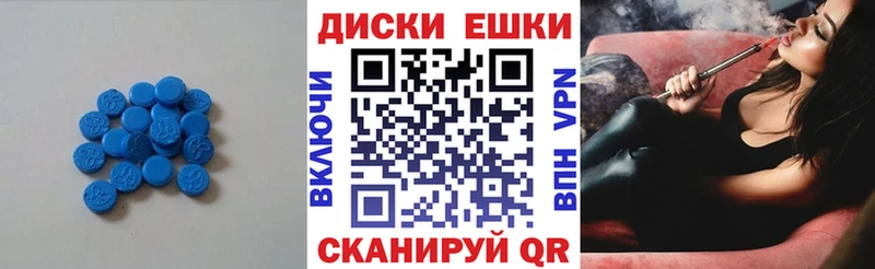 ЭКСТАЗИ mix  Ермолино 