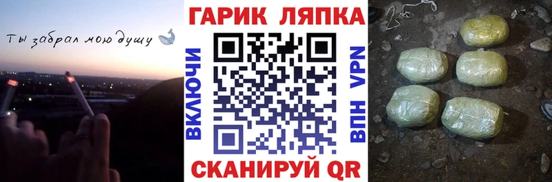 где продают наркотики  Ермолино  Гашиш hashish 