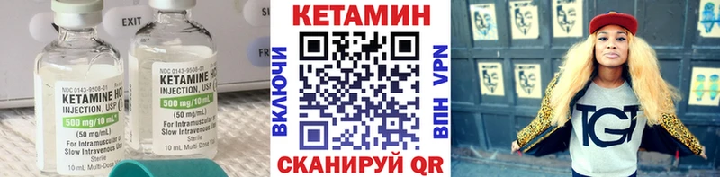 ОМГ ОМГ онион  наркотики  Ермолино  Кетамин ketamine 
