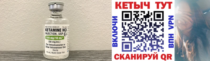 Кетамин VHQ Ермолино