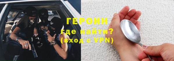 ГАЛЛЮЦИНОГЕННЫЕ ГРИБЫ Сафоново