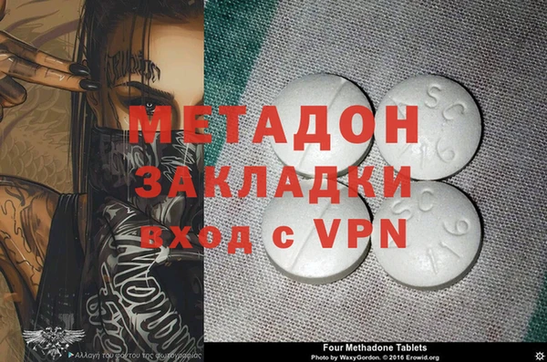 синтетический гашиш Снежногорск