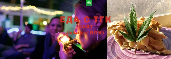 синтетический гашиш Волосово