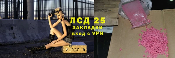 а пвп мука Саяногорск