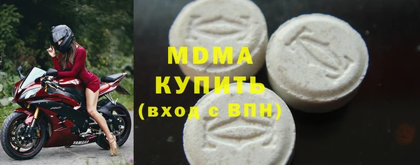 альфа пвп Волоколамск