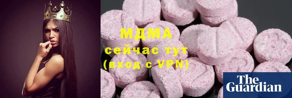 мефедрон Вязники