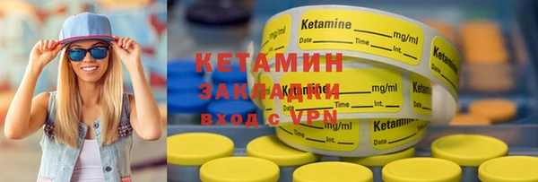 синтетический гашиш Волосово