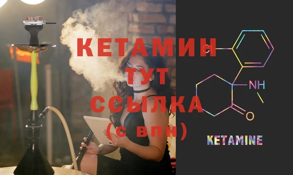 мефедрон Вязники