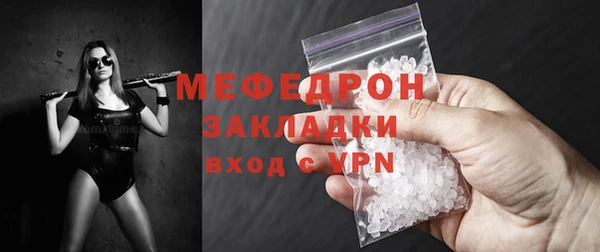 трава Володарск