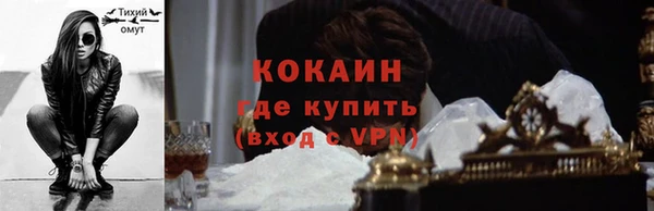альфа пвп Волоколамск