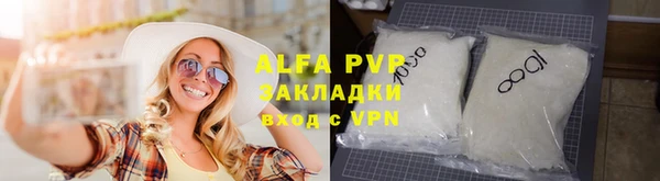 мдма Слюдянка