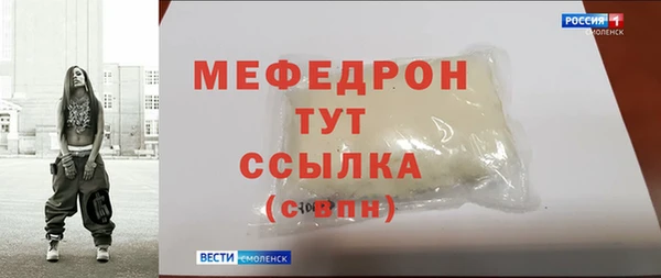 дживик Семикаракорск