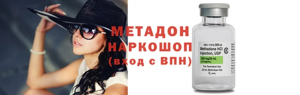 альфа пвп Волоколамск