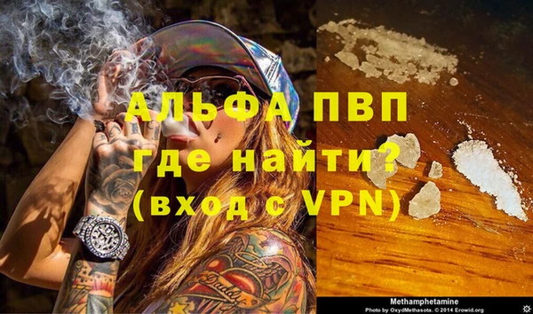 трава Володарск