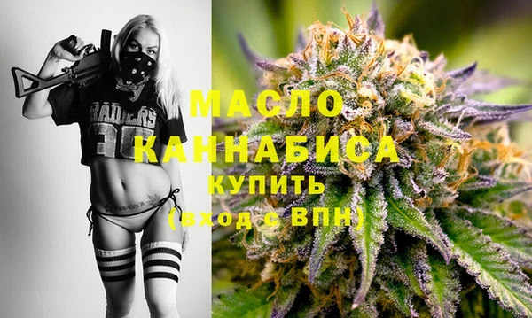 трава Володарск