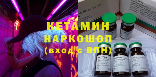 трава Володарск