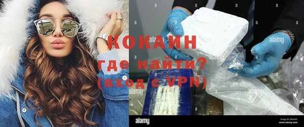 альфа пвп Волоколамск