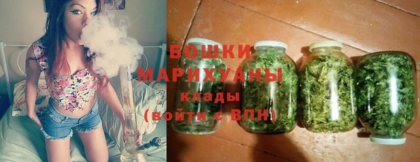 прущие крисы Бугульма