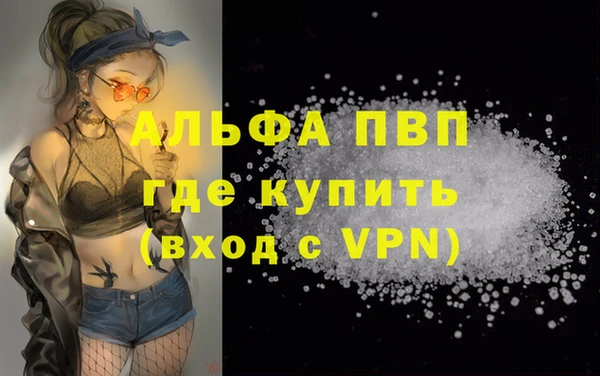 мдма Слюдянка