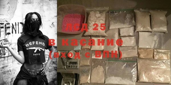трава Володарск