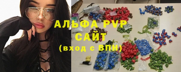 a pvp Гусиноозёрск