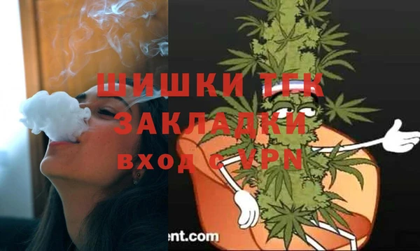 трава Володарск