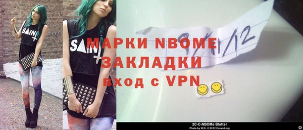 а пвп мука Снежинск