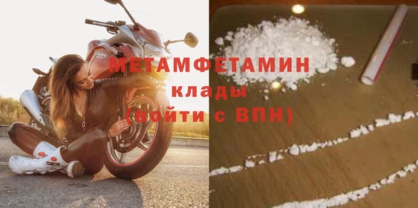 Альфа ПВП Вязьма