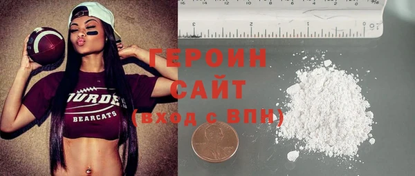 синтетический гашиш Волосово