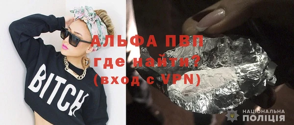 синтетический гашиш Снежногорск