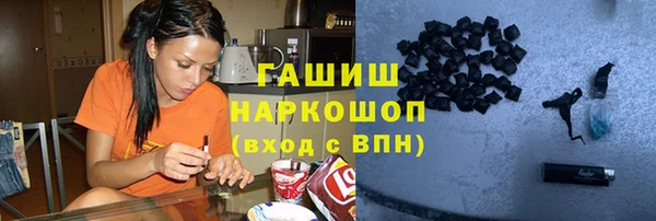 синтетический гашиш Волосово