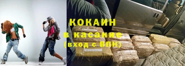 Альфа ПВП Вязьма