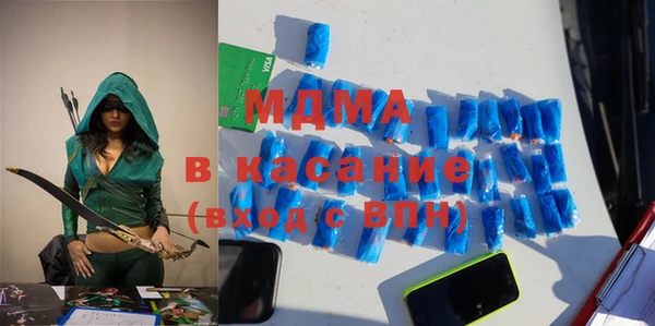 мефедрон Вязники