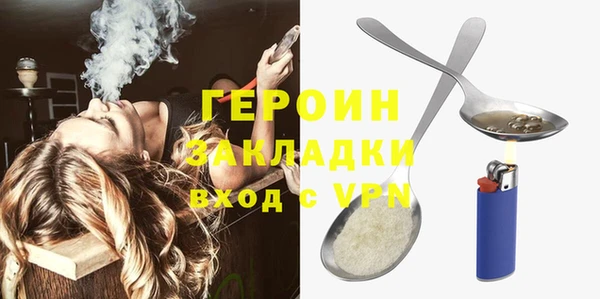 синтетический гашиш Снежногорск