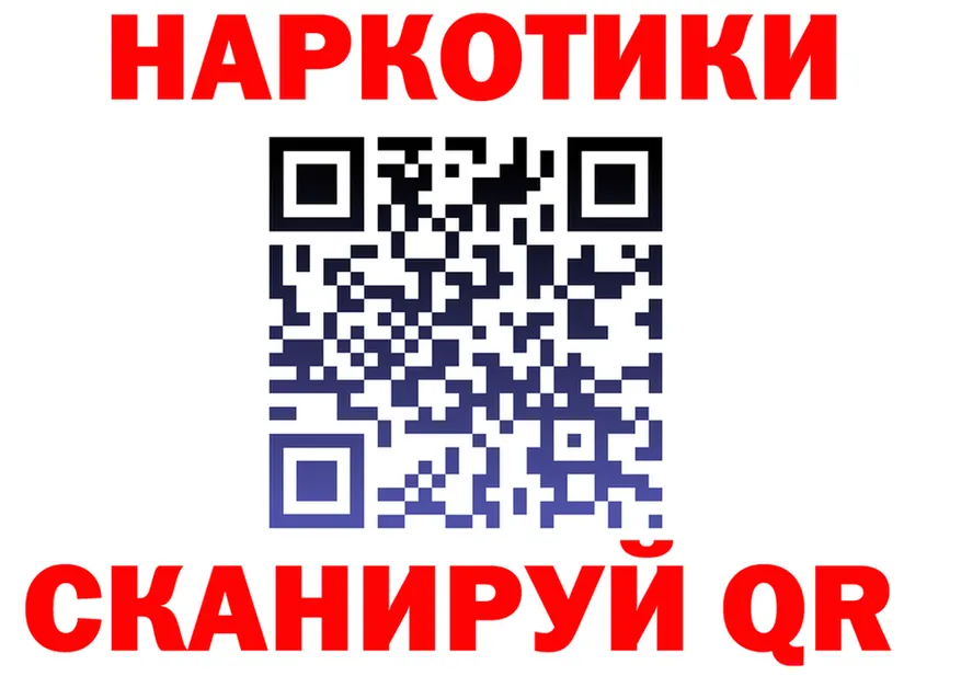 ГАШ Изолятор ссылки площадка omg Ермолино
