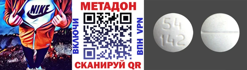 блэк спрут сайт  Ермолино  МЕТАДОН VHQ 