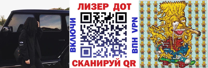 Марки N-bome 1,8мг  магазин    Ермолино 